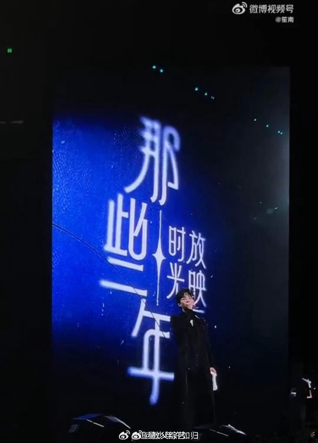 胡夏被cue脱掉的反应 胡夏在舞台上的一句“不要再让我脱掉啦”，瞬间戳中粉丝们的