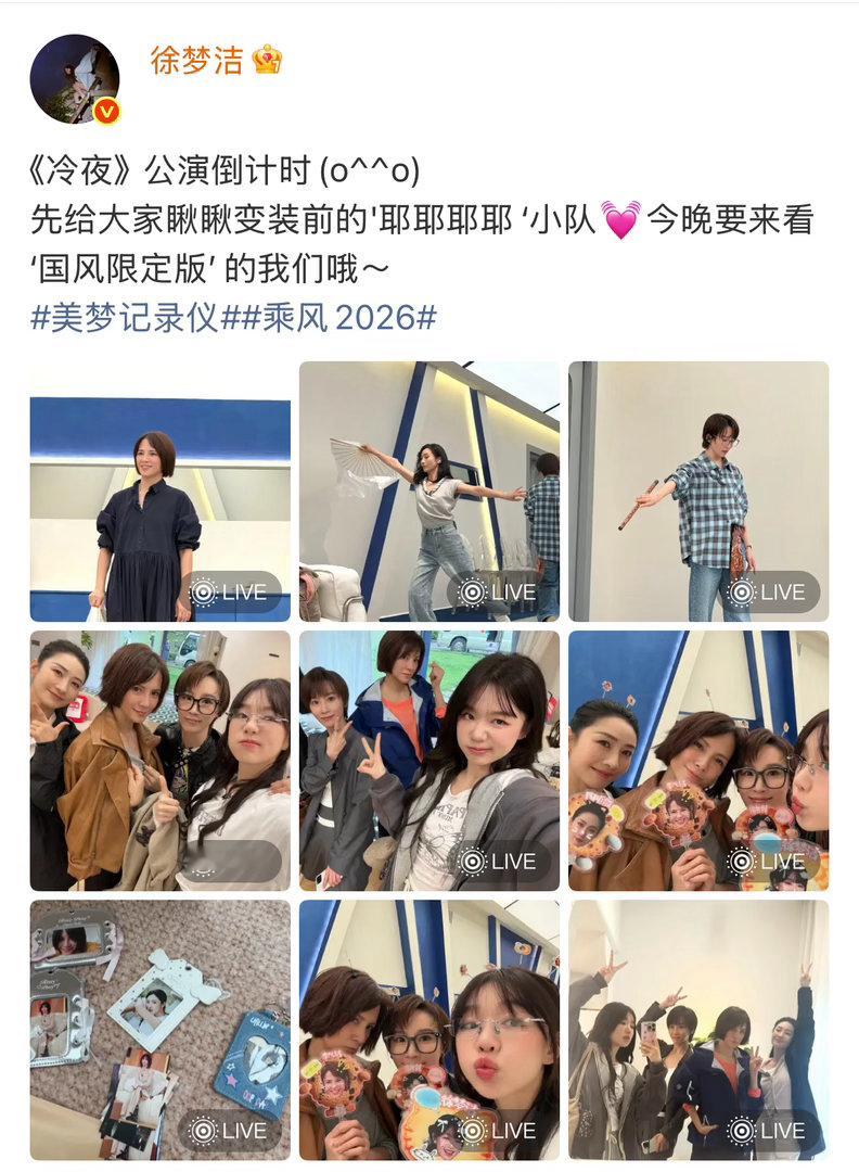 徐梦洁说昕然姐你满分 浪姐的舞台上人来人往，但有些人离开之后会被记住。陶昕然就是