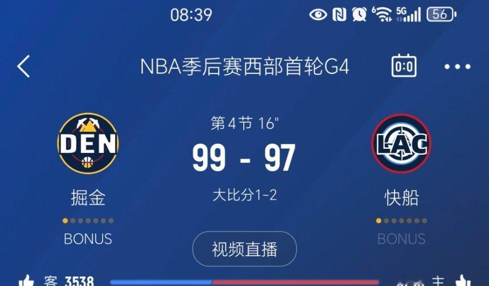 落后2分快船vs掘金 ​​​