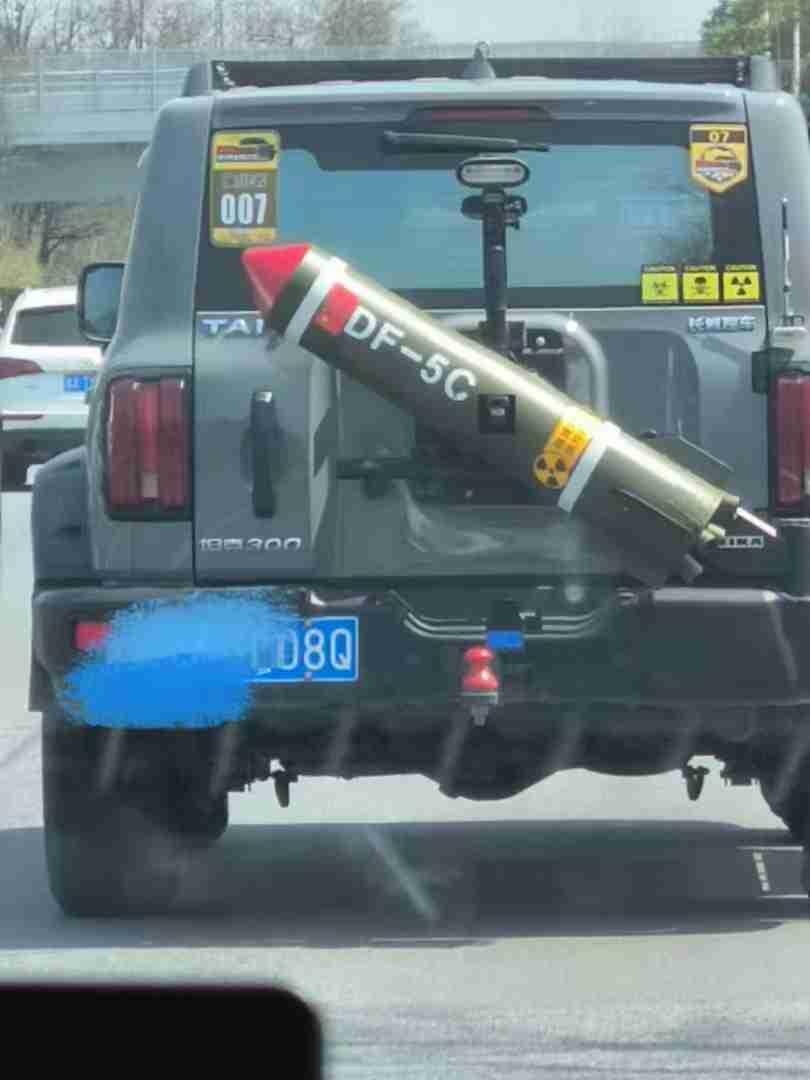 我的今日状态：😁轻松愉快
我这里的天气：🌤️多云
今天开车碰到一个非常霸气的