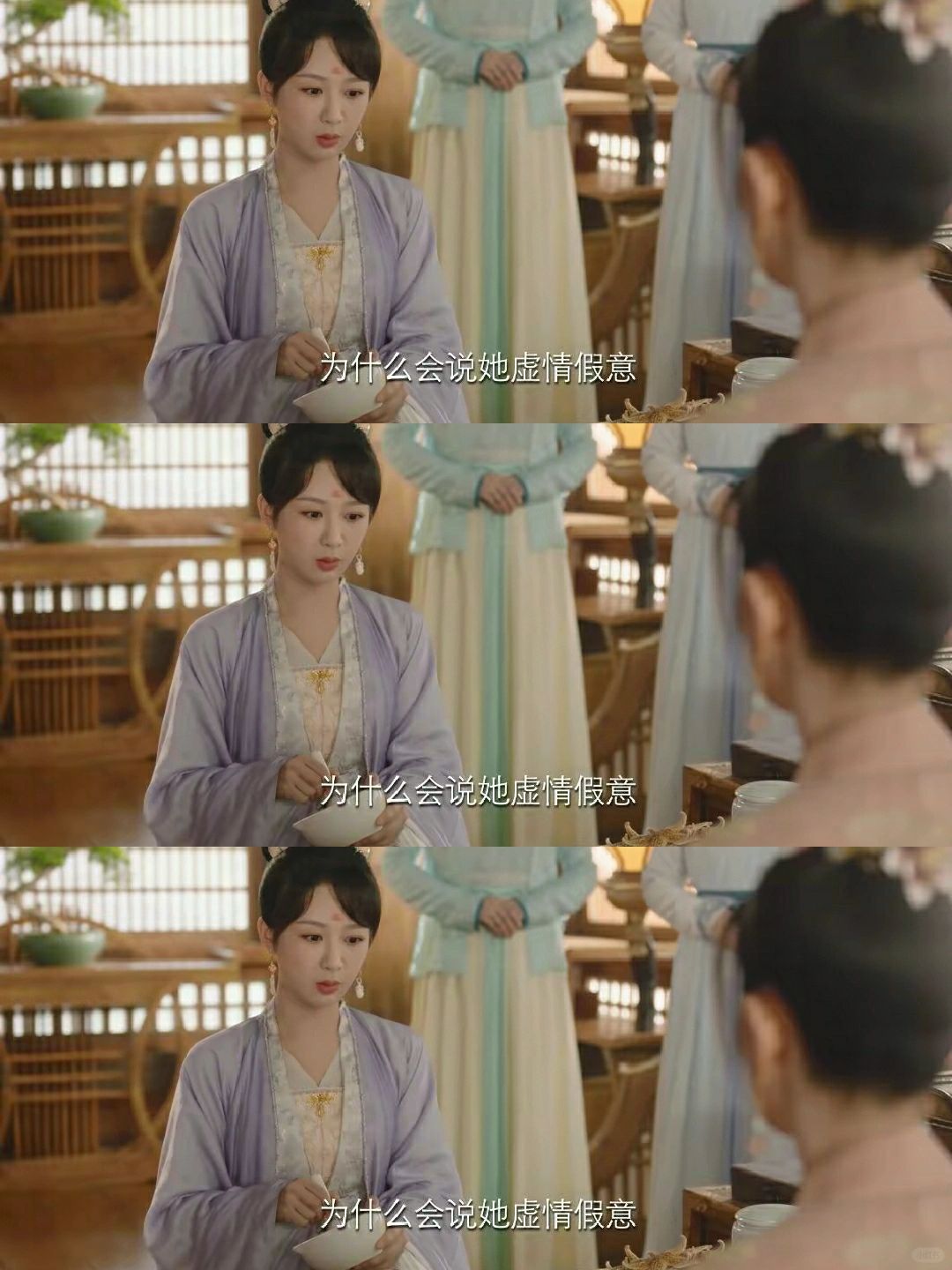 《长相思》小夭介意涂山璟婚约还是防风意映
