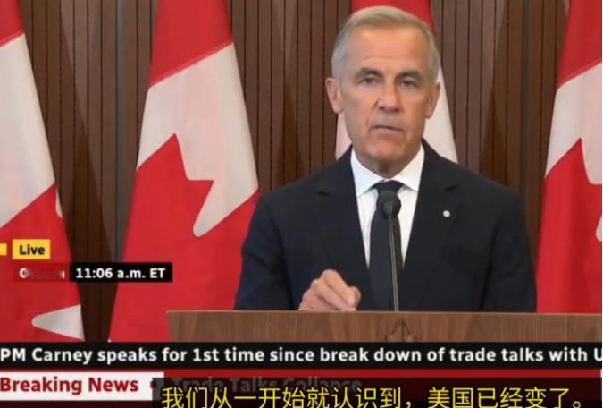 8月22日的记者会，本以为是常规外交表态，结果被加拿大总理卡尼一句话炸穿热搜。美