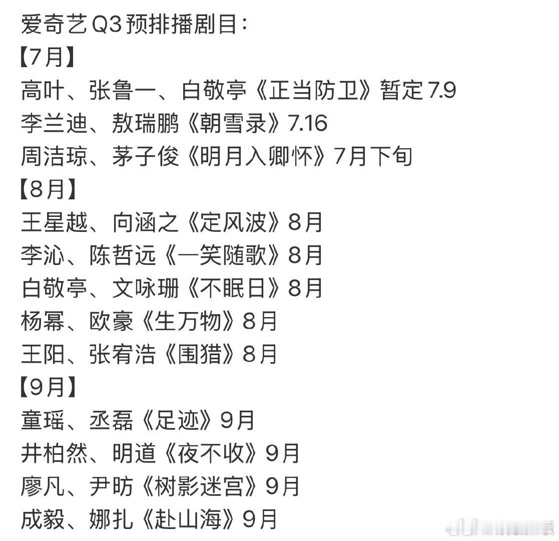 单依纯唱轻轻地告诉你李佳薇唱天后 第八期歌单🍉陈楚生《像疯了一样》齐秦 GAI