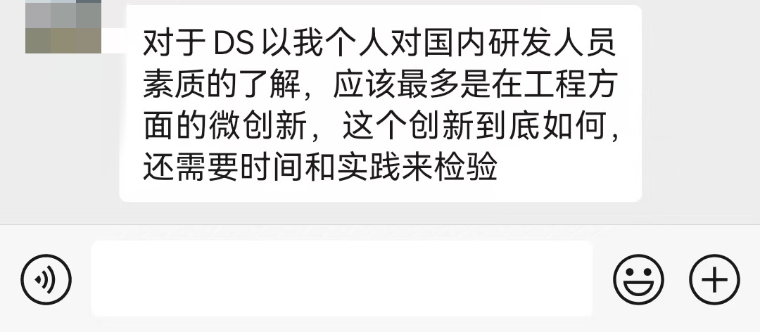 第一步是这样装成“业内人士”说没什么大的成果……下一步就是装成理中客——“戒骄戒