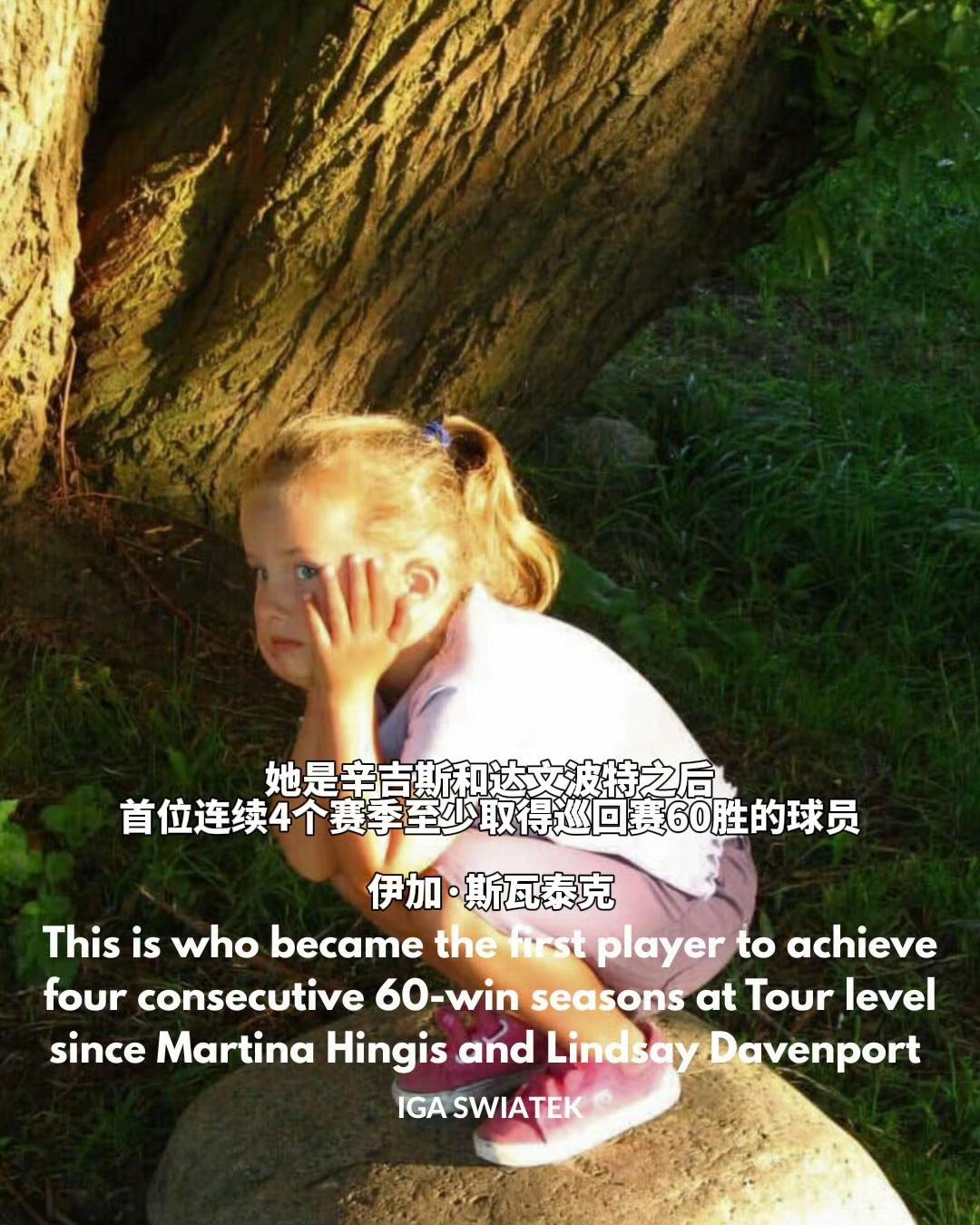 女网球星的高清萌照，哪个更可爱？