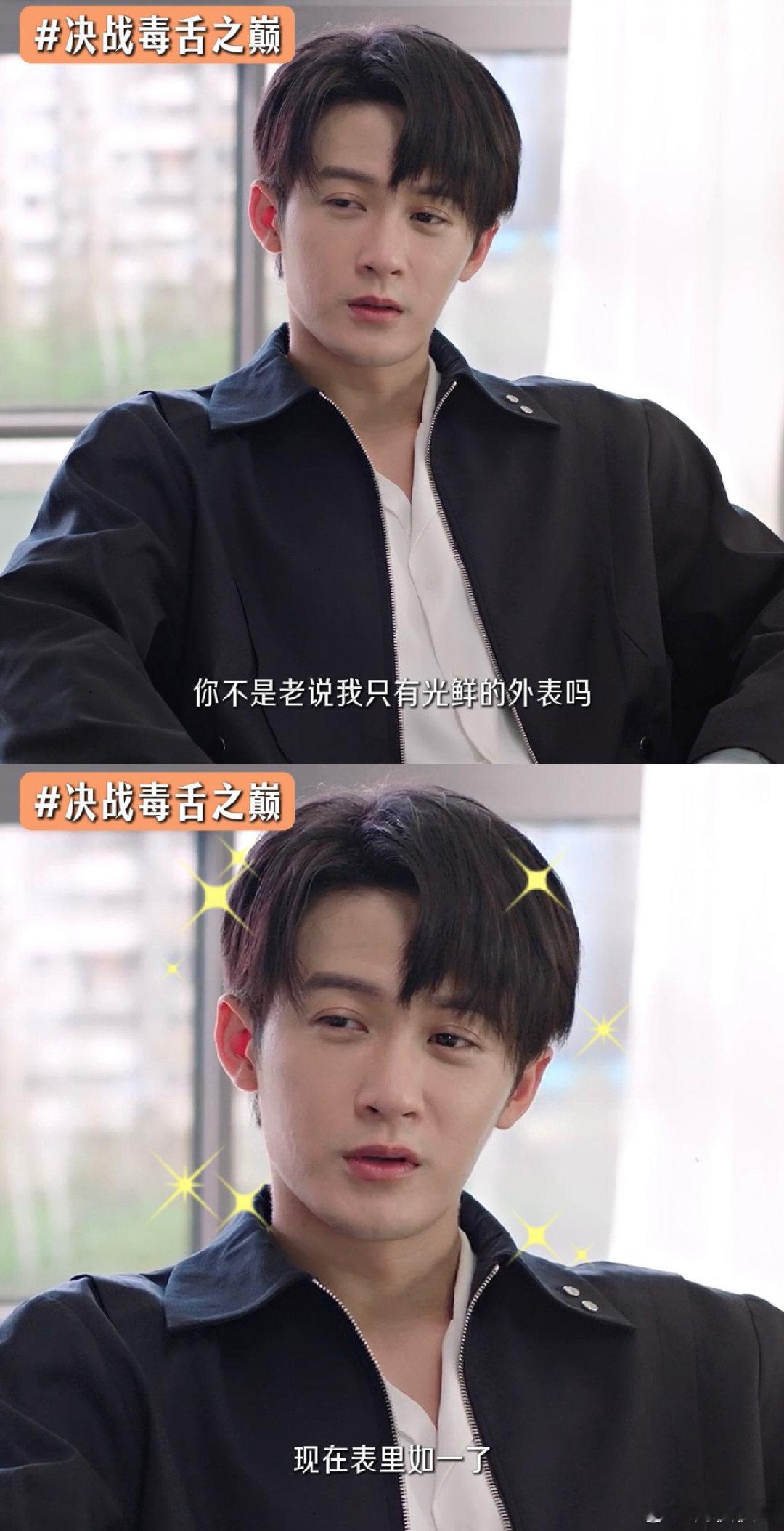 檀健次自己和自己吵起来了 吵来吵去没有定论，不如交给檀健次公正评判，分清输赢高下