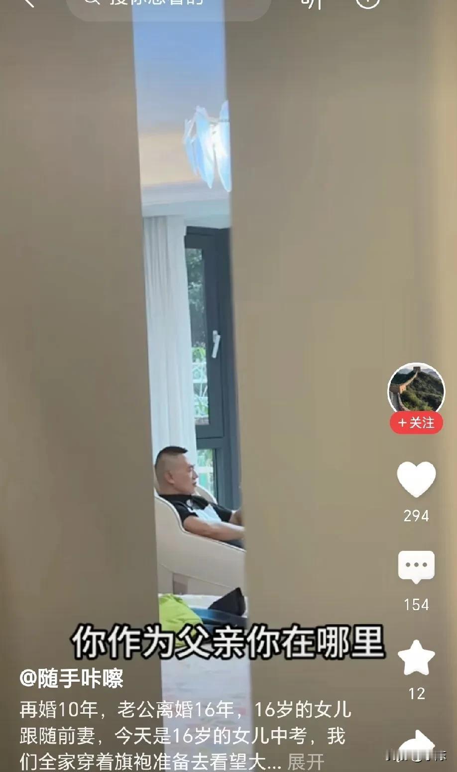 从未见过如此蛮不讲理的前妻！妻子悄悄录下二婚丈夫与前妻的对话，撕下了二婚生活的遮