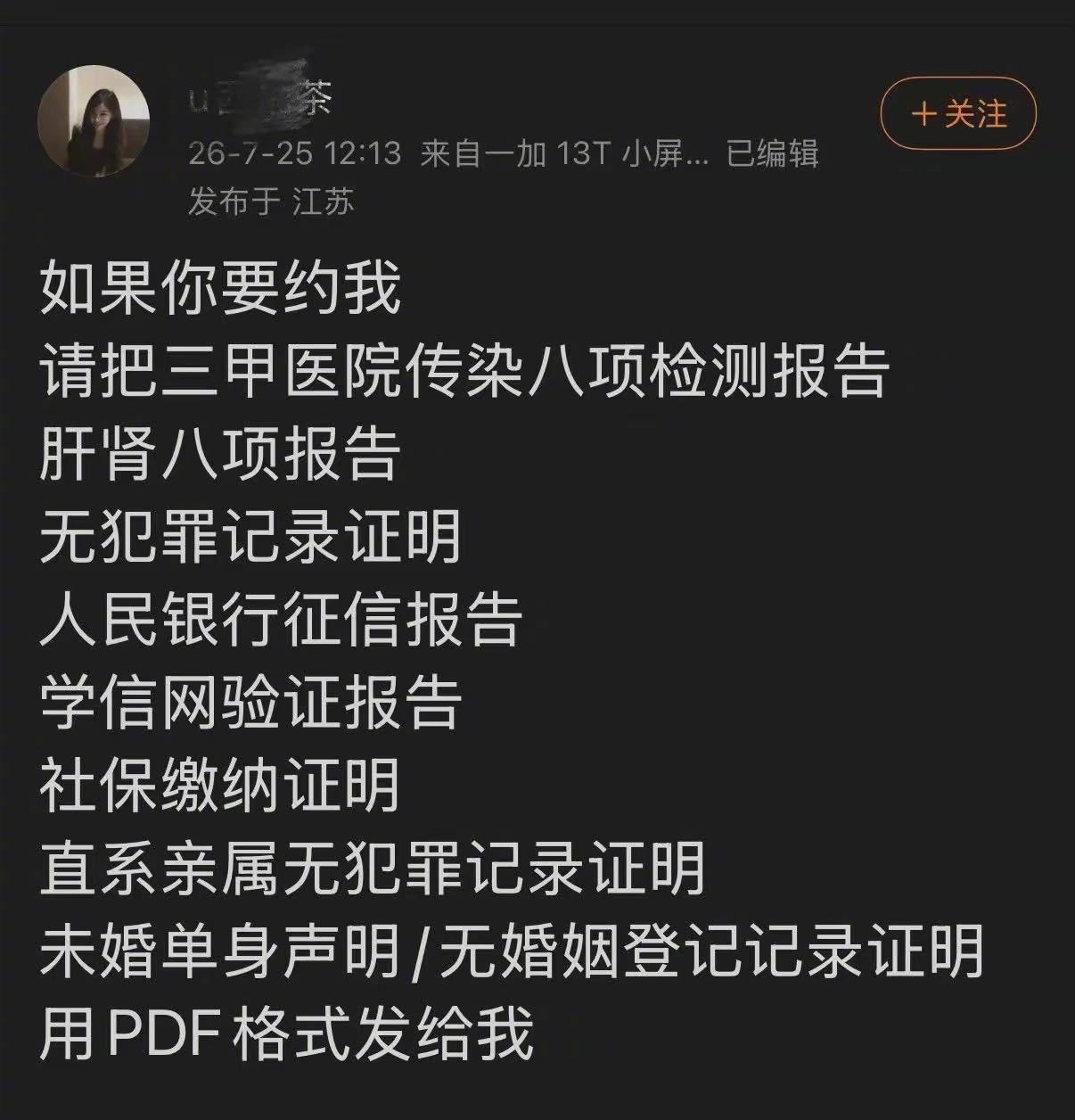 怎么看[旺柴] 