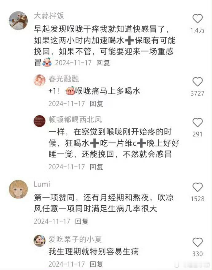 没用的知识又增加了一点原来身体给的保命暗示已经很明显了