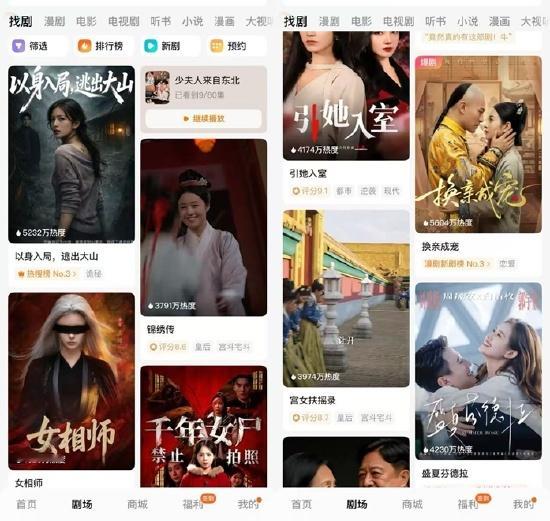 红果VIP定价高于主流视频平台红果会员无连续包年折扣5月4日，“红果VIP付费”