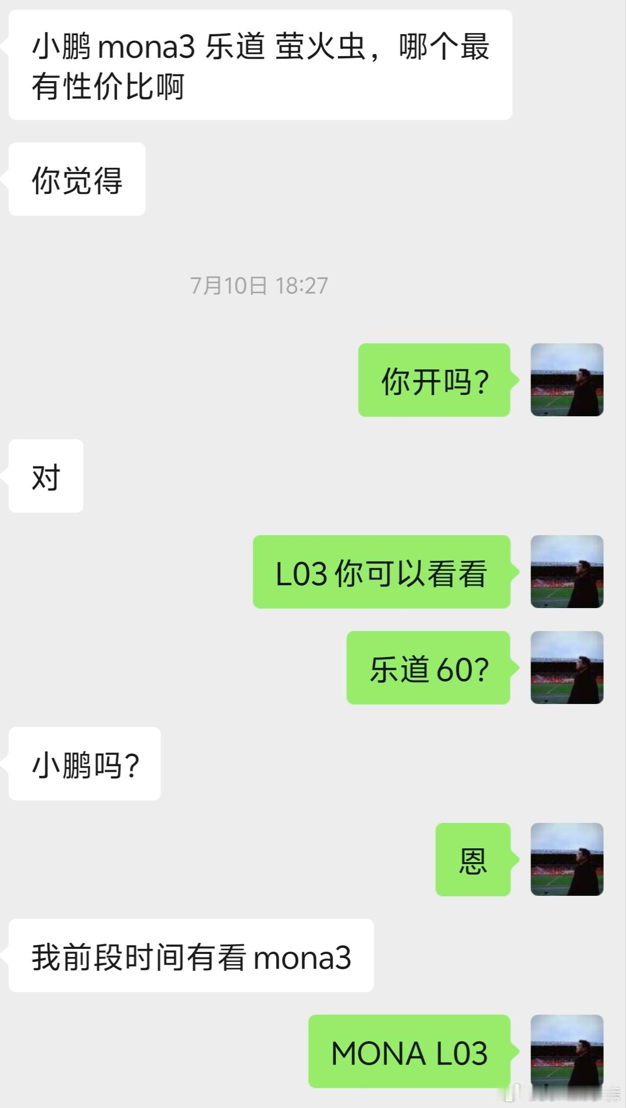 前两天有个朋友，她问我这三辆车怎么选我说…要不你看看小鹏MONA L03二十多岁