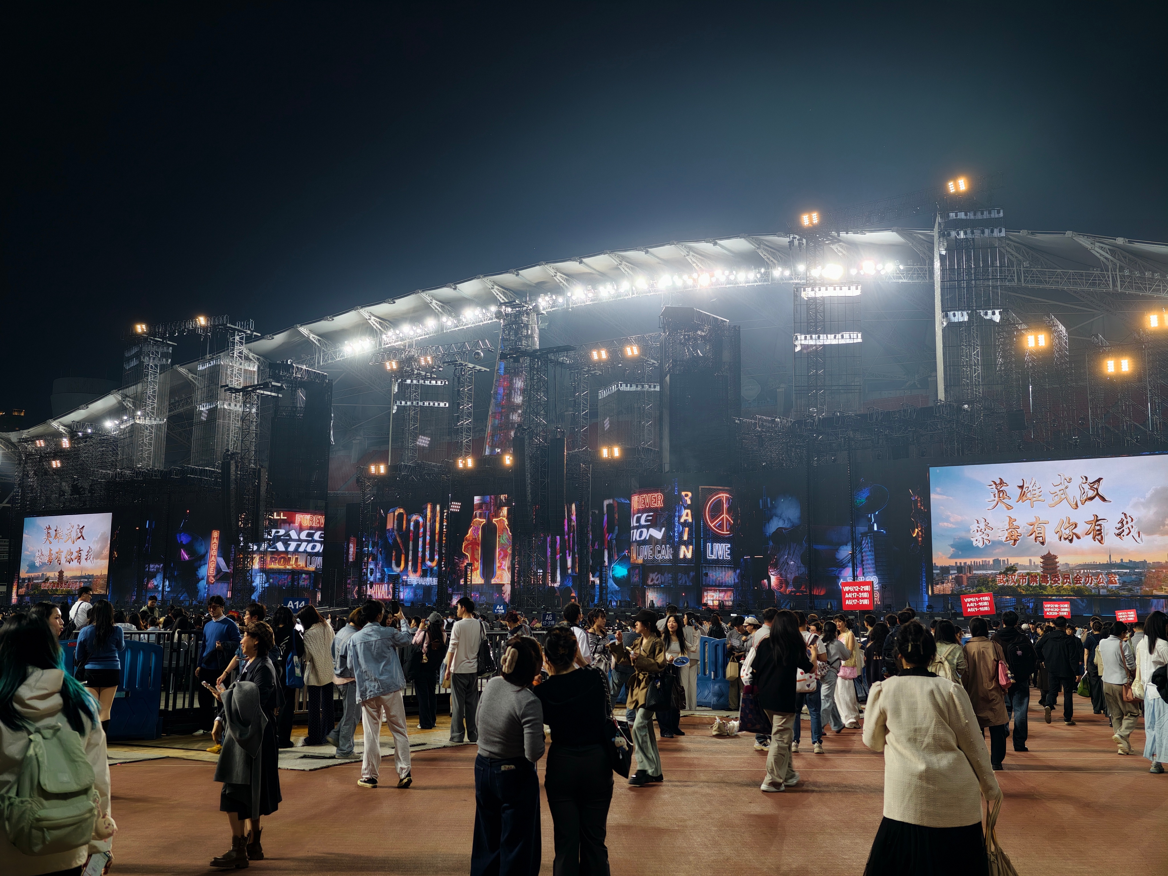 早，今天继续 SOUL POWER II PLUS陶喆武汉演唱会陶喆SOULPO