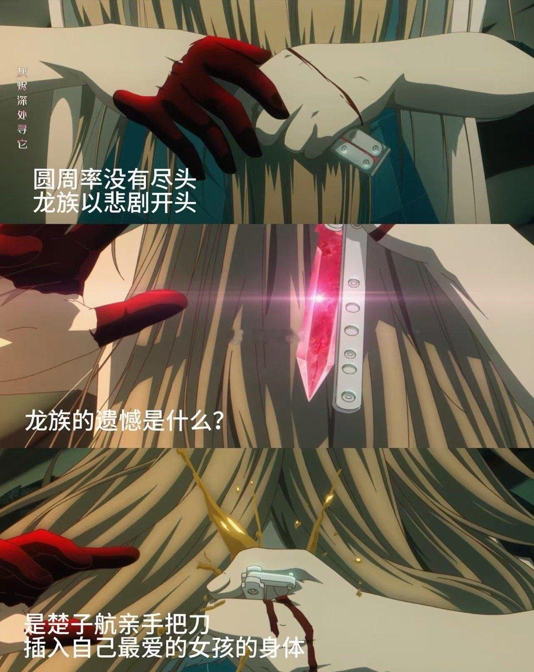 这才是天作之合！他的声线自带破碎感，把两人明知是陷阱却深陷的悲剧，诠释得淋漓尽致