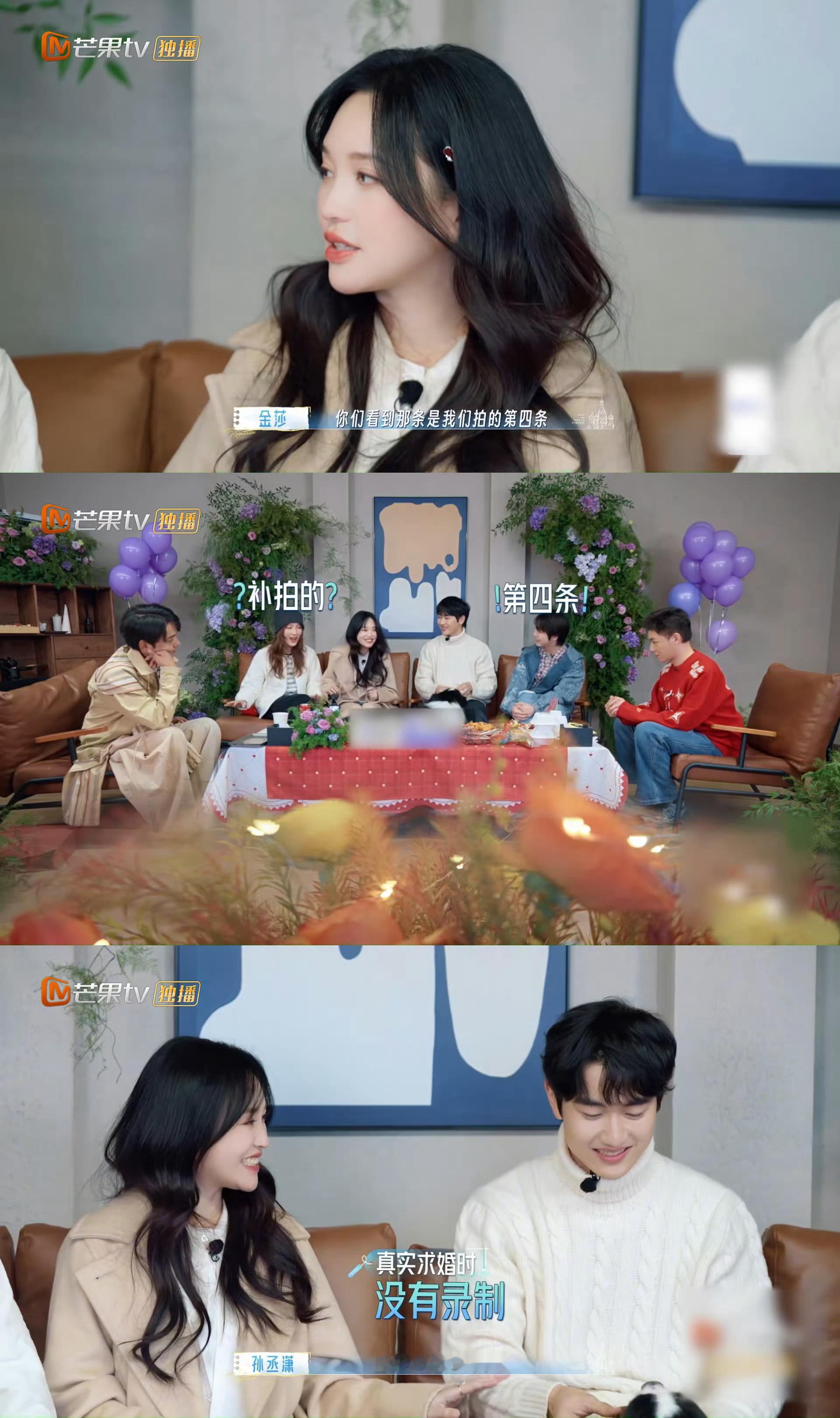 金莎孙丞潇求婚vcr拍了四遍求婚VCR拍了四遍，每一遍都是用心与偏爱。不惧年龄差