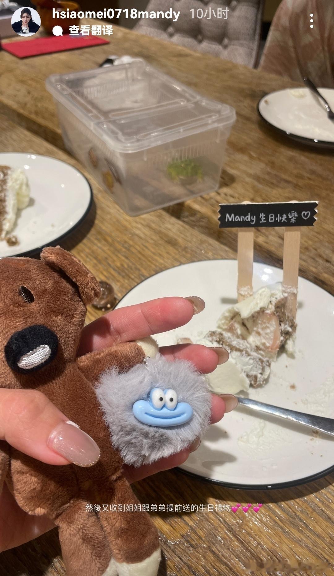 #Mandy收到大S孩子送的生日礼物##Mandy收到汪小菲孩子送的生日礼物# 