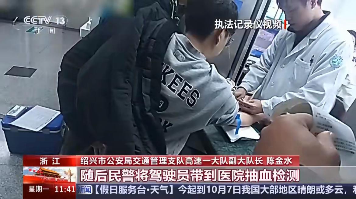 “智驾不是代驾！”浙江绍兴裘大哥，跟朋友聚餐喝了一斤白酒，晕乎乎的还敢开上高速从