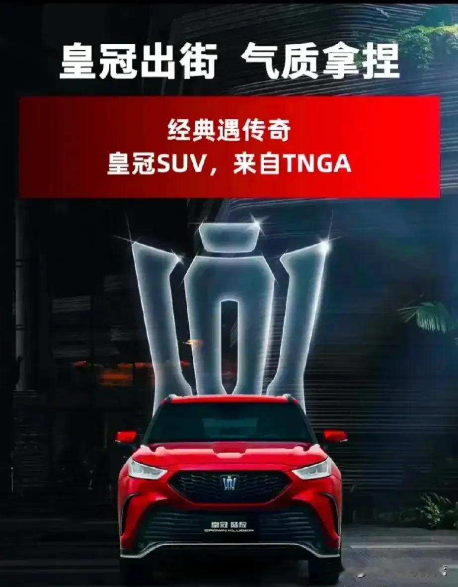 皇冠陆放之威，显于二十寸巨轮也。较诸常规，其轮之宏大，非唯增其外观之霸气稳健，亦