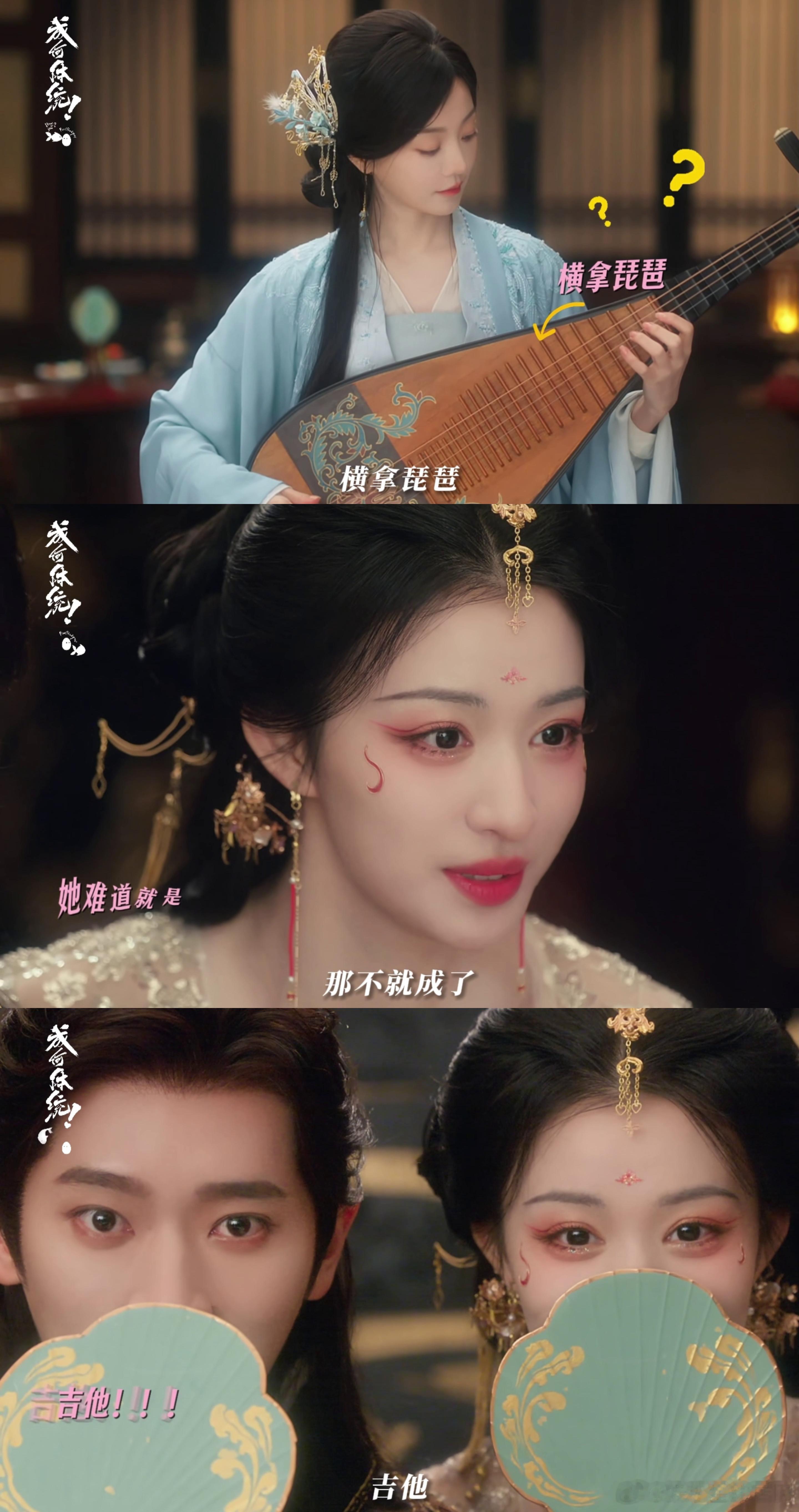 成何体统一演二闹三抽象 📺剧情节奏快到飞起！没有一点注水情节，从头闹到尾，斗反