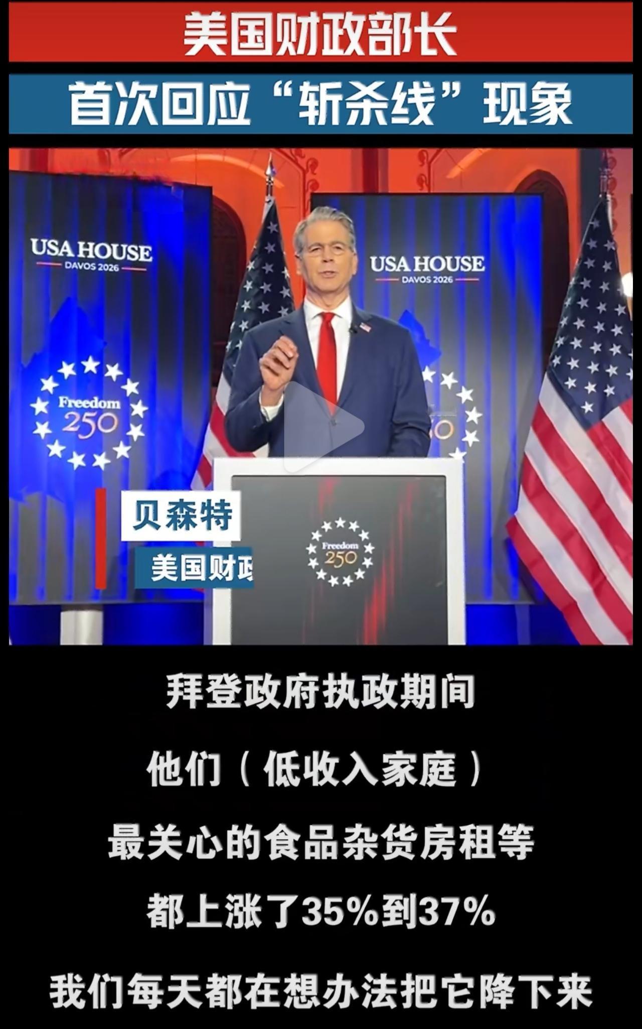 “斩杀线”很难理解吗？或者头铁就是不信？换个角度就很好理解：西大实际上是一个用国