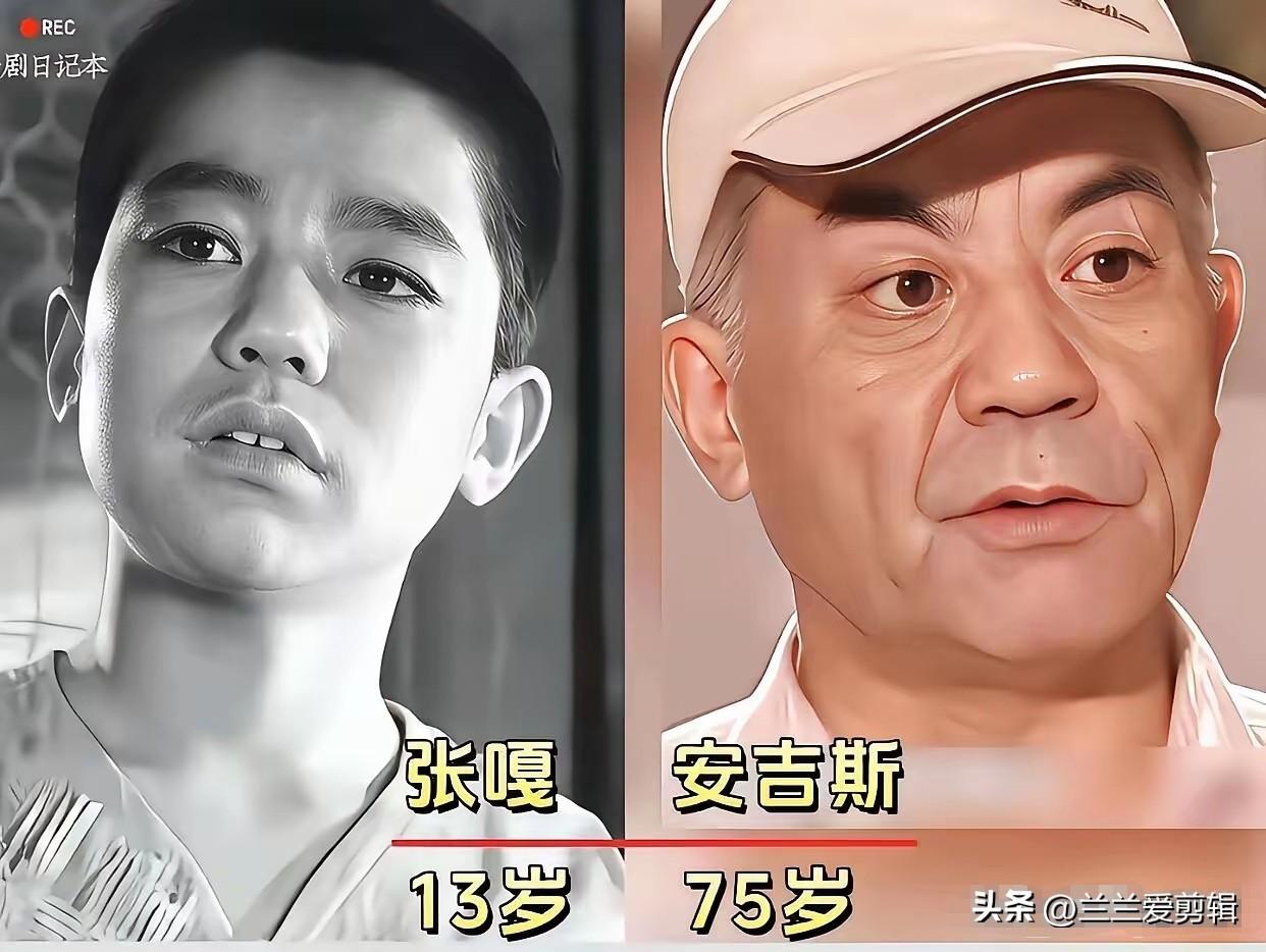 安吉斯饰演张嘎
张莹饰演罗金宝
李小燕饰演玉英
老电影《小兵张嘎》演员今昔对比，