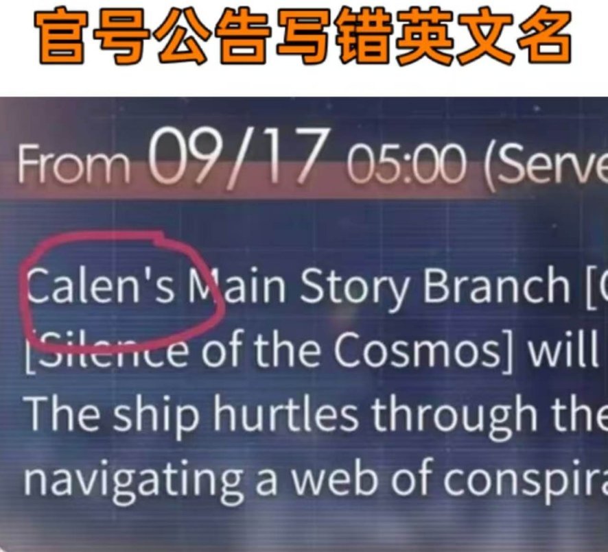 啥时候改名了也没通知姐几个 ​​​