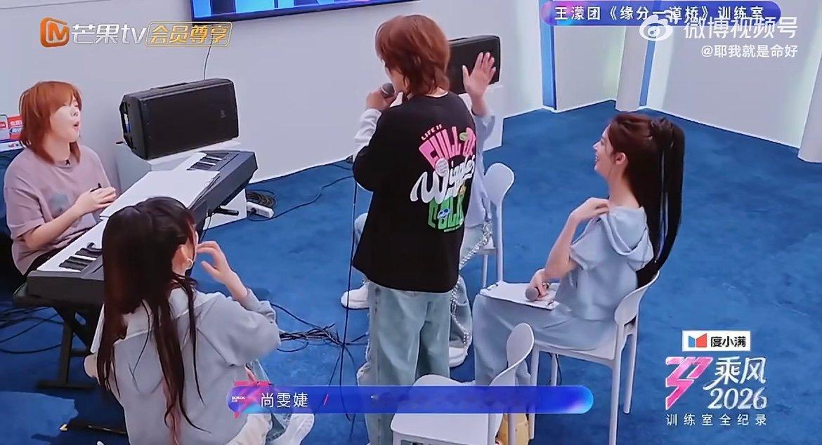 王濛离大vocal就差一个眉毛 队内欢乐日常太暖心，尚雯婕耐心指导王濛唱功，奇葩