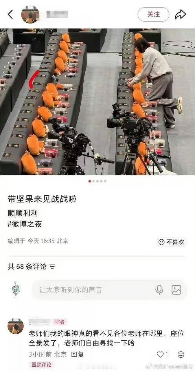 这个🥔丝4点半发的🍠二排座位就是老米跟之类，没有第三人 