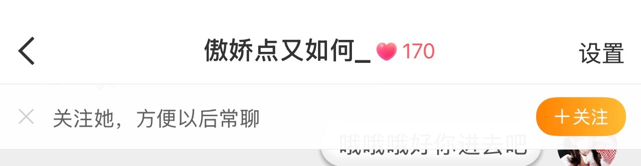 再见