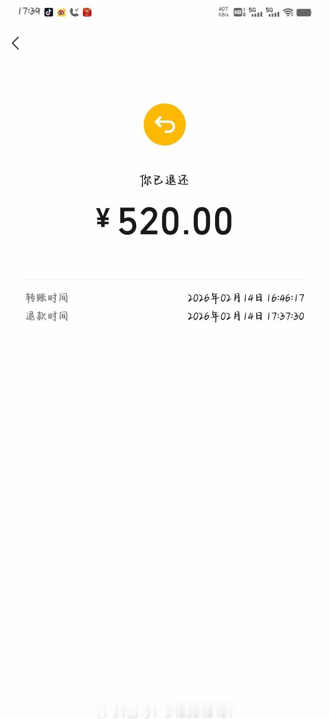 三五百妹妹有，三两千妹妹我看不上，三五万你也舍不得，这样无聊的事就不要做了。