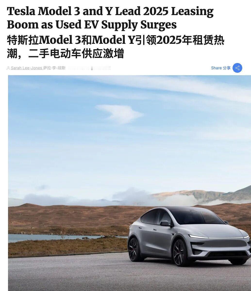 租车公司抢着买？Model Y/3成2025年美国租车市场最火的两款电动车，成本