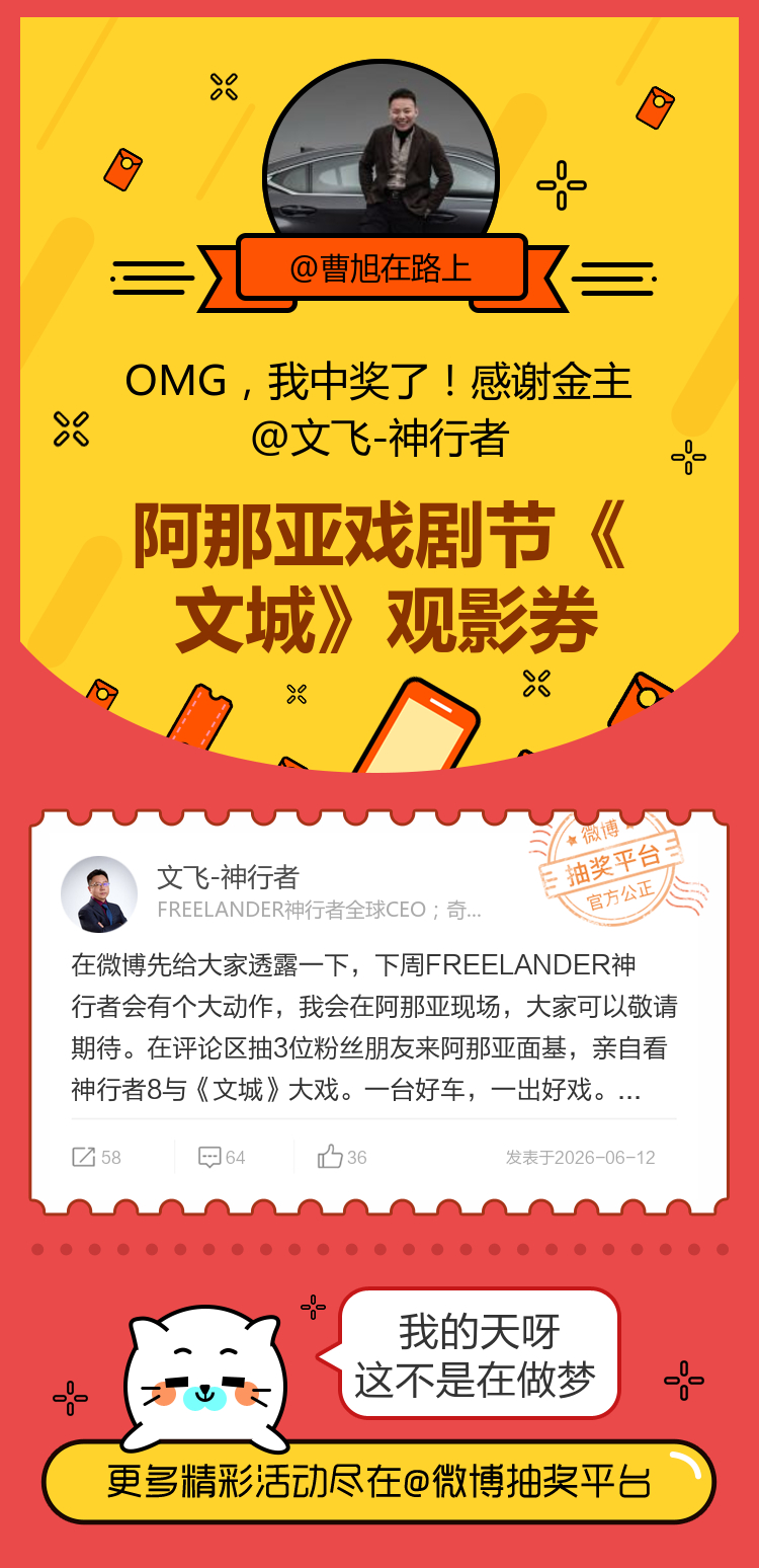 我的天呀这不是在做梦！感谢金主网页链接