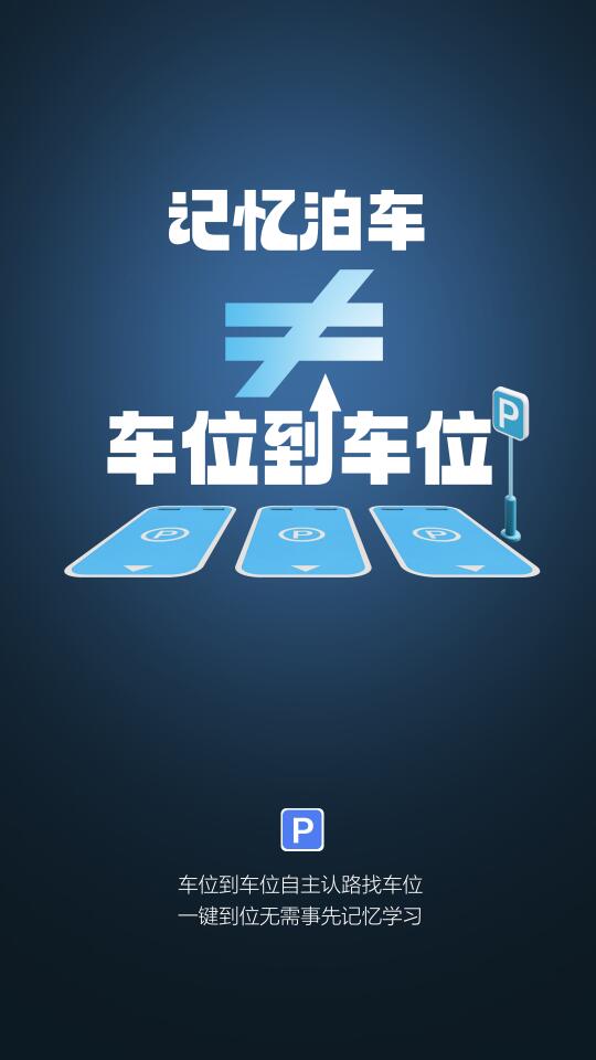 六张图带你避雷智驾