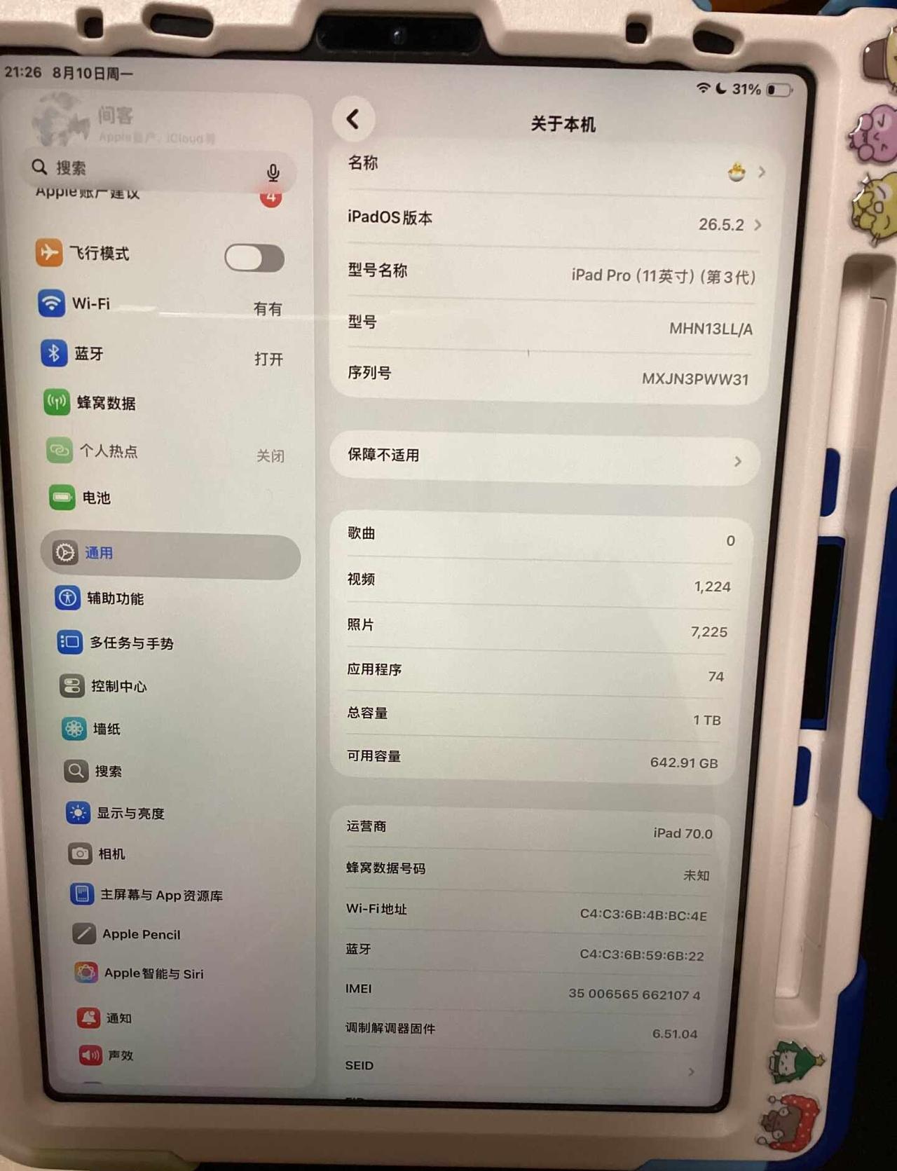 预出iPad pro 2021
11寸 1TB 插卡版 银白
边缘有轻微磕碰掉漆