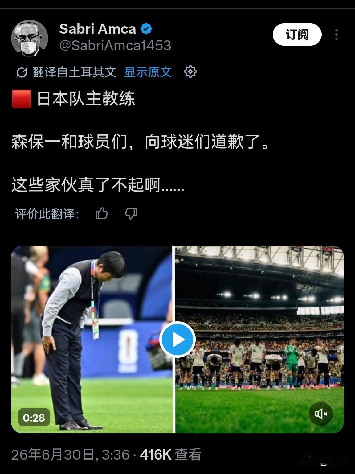 日本人在各种事情上鞠躬道歉，唯独没有在其战争罪行上道歉！

日本社会常以鞠躬道歉