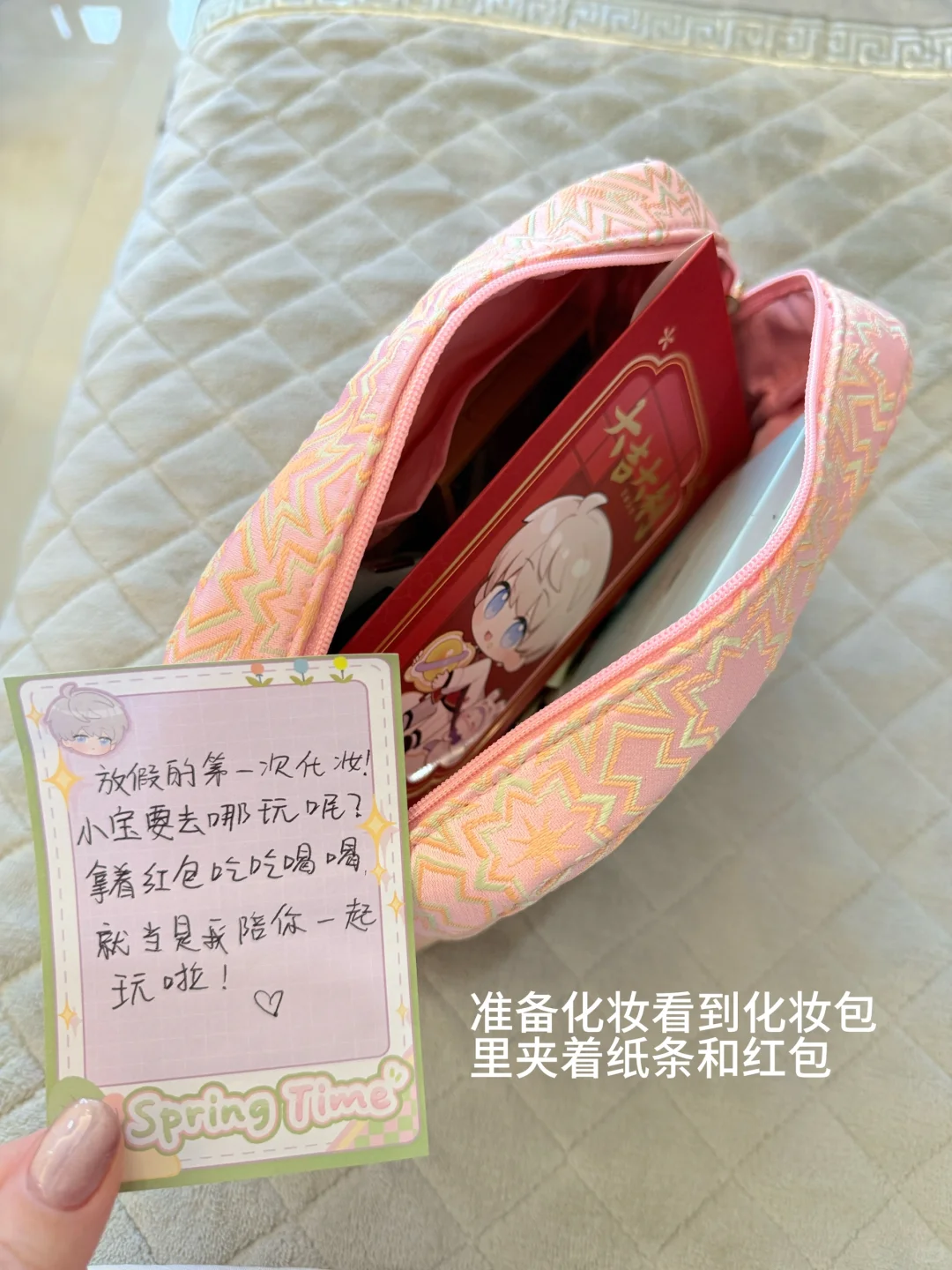 过年见不到面 但每天都有他准备的惊喜