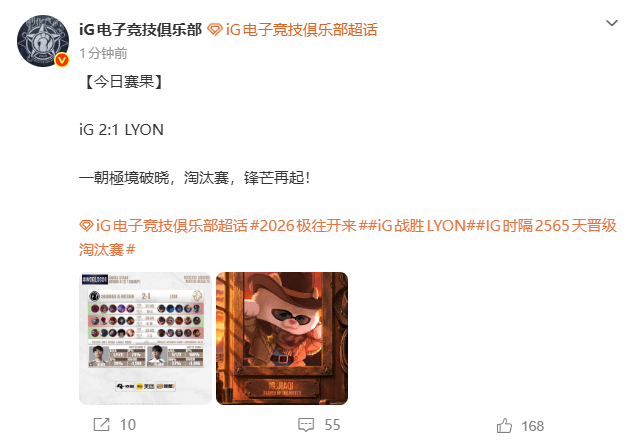 iG下路决胜局2v3 从涅槃组一路打到八强，iG这一路的比赛真有不少看点。决胜局