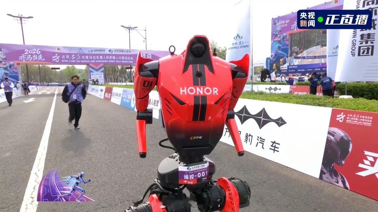 荣耀机器人首次参赛就夺冠跑的很稳啊！一百多支队伍，荣耀作为终端厂商第一次参加就能