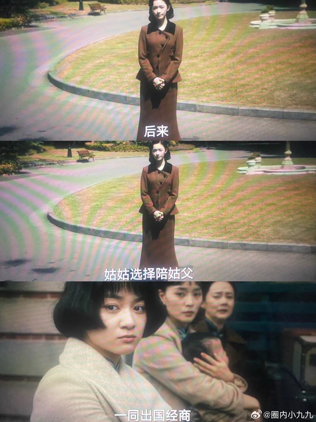 电视剧足迹[超话]  都说民国爱情十有九悲 ，程敖和林斯允是仅有的那个唯一[捂嘴