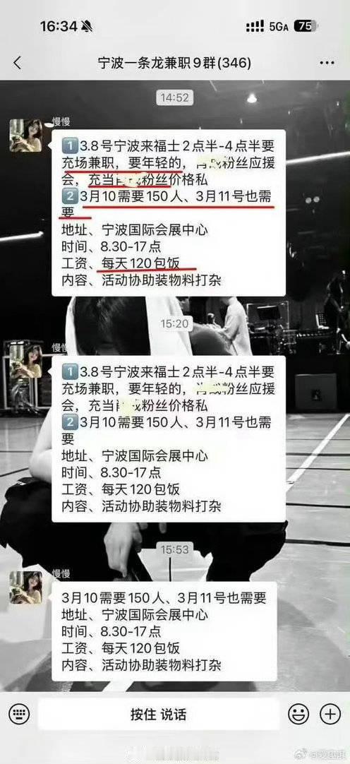 生活手记这年头真是，什么都能“无中生有”……