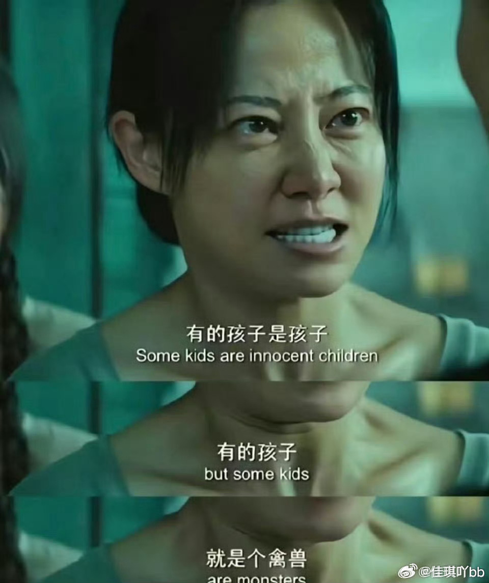 男生欲性侵15岁女同学将其杀害不要总拿岁数（十二十四岁）去衡量 无论多少岁（即使