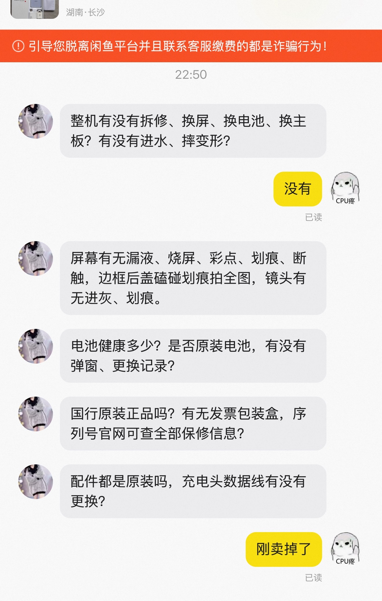 这谁顶得住