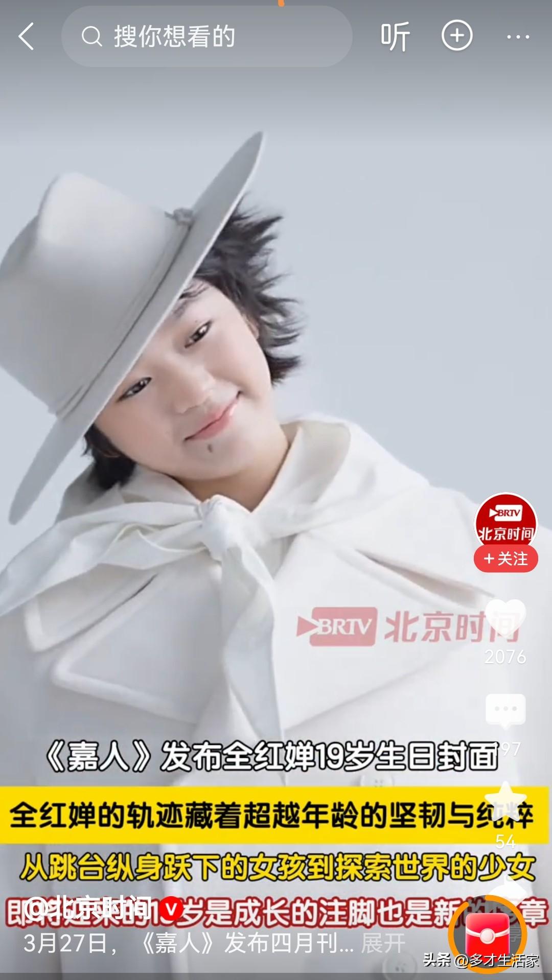 水花消失术是她给我们呈现的专业水准。

可爱的婵宝慢慢长大了。

满脸的福气像，