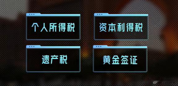 一个热知识，过去全球最有钱的人都喜欢去哪儿投资和移民？
阿联酋的迪拜。
光202