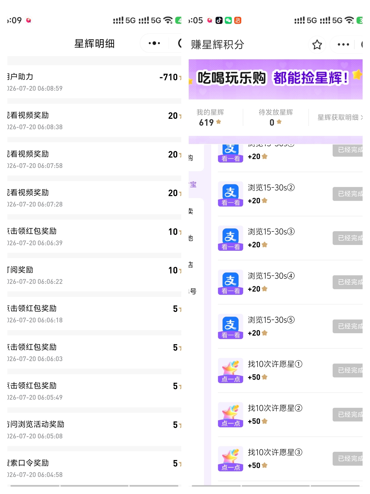 鞠婧祎鞠婧祎姜黎非 9.20🪙  专栏 · 攒金币