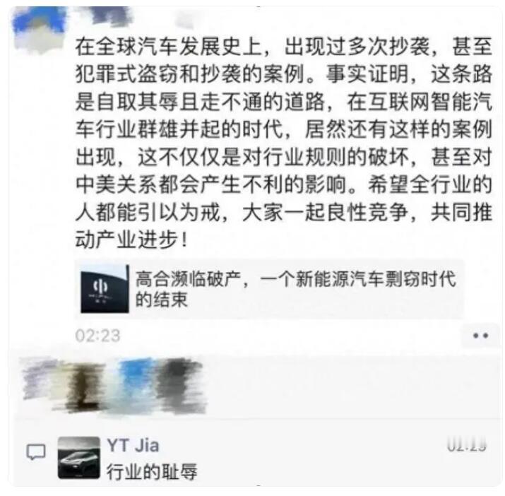 最近，有着“下周回国”头衔的贾跃亭，在朋友圈里公开抨击高合汽车，表示其是“是行业