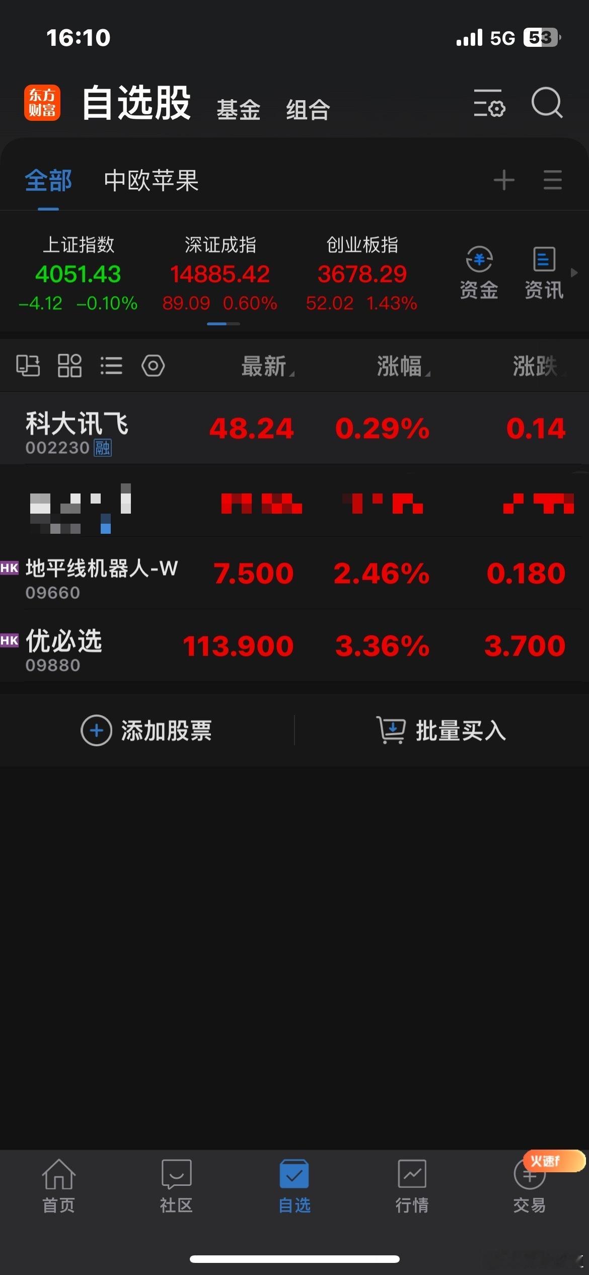 更加的坚定如初：一个AI模型应用…🌹一个AI智能硬件…🌹一个自动驾驶…🌹一