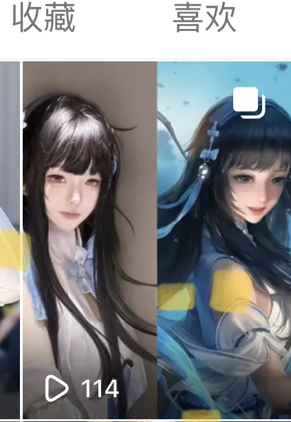 是我出的不还原吗