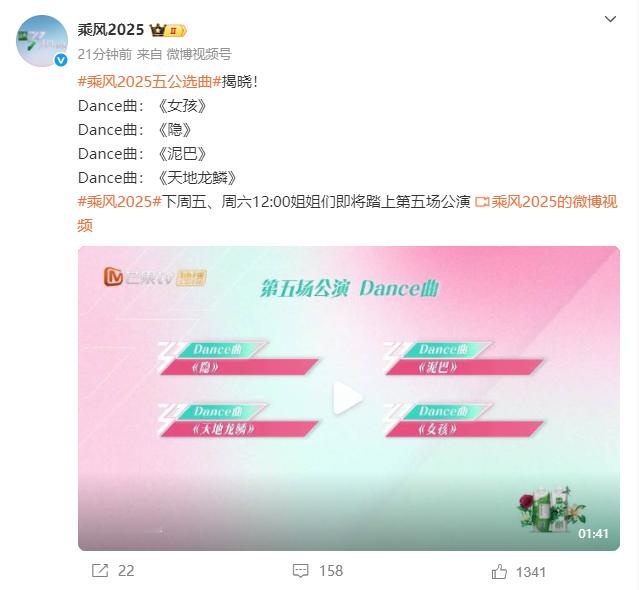 这个排名太有说服力了！吴宣仪在浪姐四公舞台上的精彩表现获得观众高度认可，个人喜爱