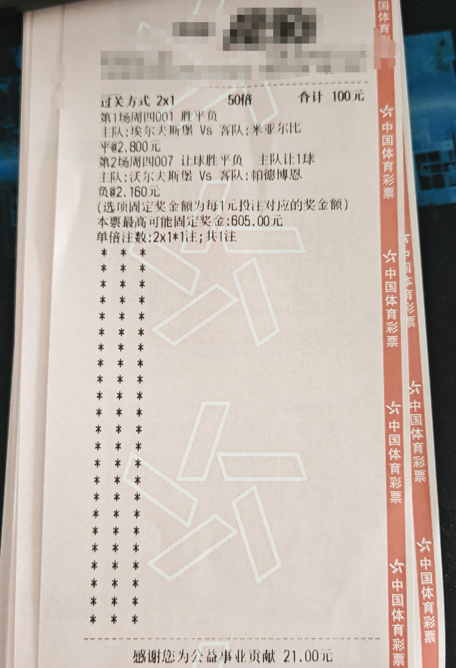 狼堡肯定是还是处于优势的，球队最主要的问题还是他们的心态。与联赛他们必须不断赢球