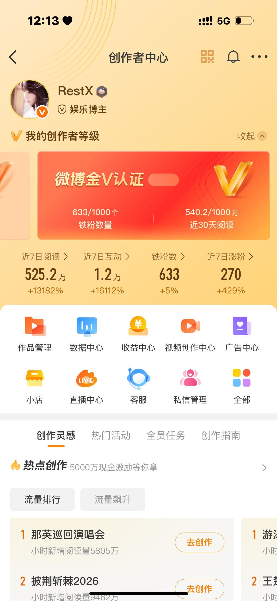 刷到来动动不要躺列，续🔥互5直接发 